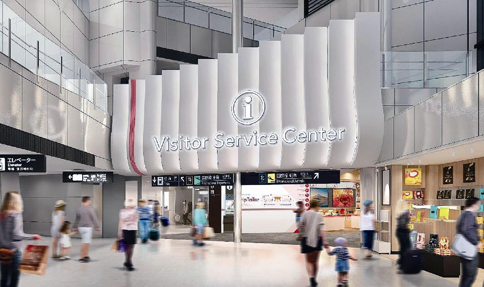 成田空港会社 第１ｐｔｂにビジターサービスセンター新設 中央カウンター ８月開設 日刊建設工業新聞