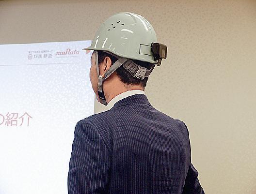 戸田建設 村田製作所 作業員の健康状態監視システム開発 ヘルメットにセンサー 日刊建設工業新聞