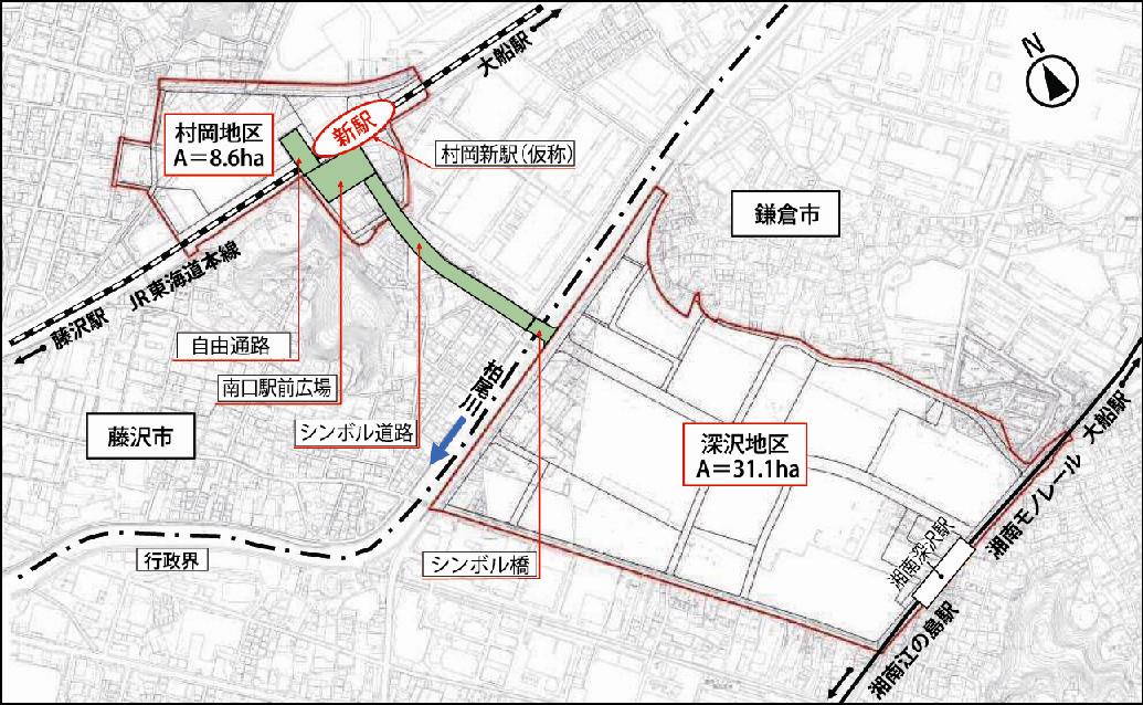 新 駅 村岡