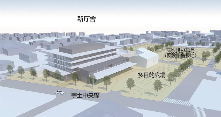 熊本県宇土市 新庁舎基本設計案 延べ7400平米 19年度に本体工事入札公告 日刊建設工業新聞 熊本県宇土市 新庁舎基本設計案 延べ7400平米 19年度に本体工事入札公告 日刊建設工業新聞