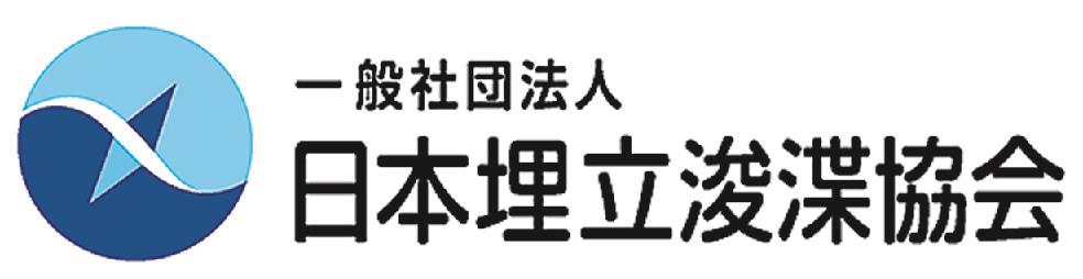 埋浚協 ロゴマーク作成 羅針盤をモチーフ 海洋土木の未来切り開く 日刊建設工業新聞