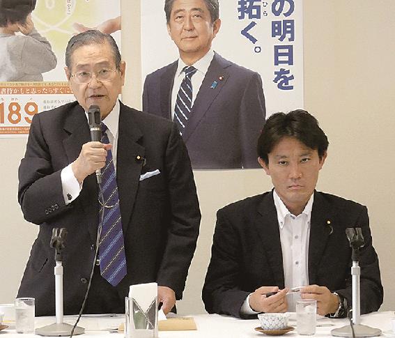 自民特命委 所有者不明土地問題で政策提言 発生抑制へ受け皿整備 日刊建設工業新聞