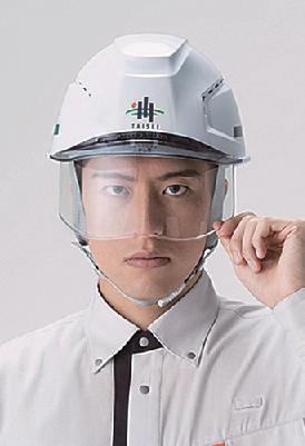 大成建設 ４月から作業着などリニューアル フルハーネス義務化に対応 日刊建設工業新聞