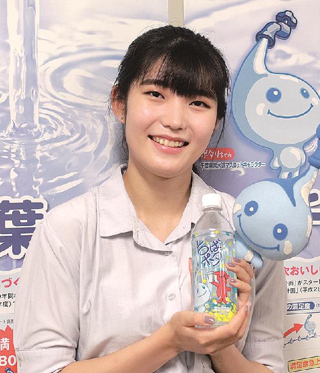 凜 千葉県企業局管理部総務企画課 内山美希さん 目の前の仕事に全力投球 日刊建設工業新聞