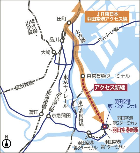 ｊｒ東日本 羽田空港アクセス線整備 国交省が事業認可 詳細設計に着手 日刊建設工業新聞