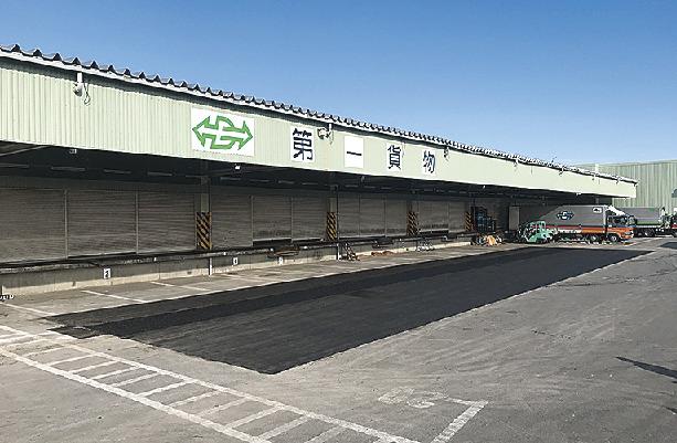 日本道路 廃pet活用の高耐久性舗装を2月1日発売 海外展開も視野 日刊建設工業新聞 日本道路 廃pet活用の高耐久性舗装を2月1日発売 海外展開も視野 日刊建設工業新聞