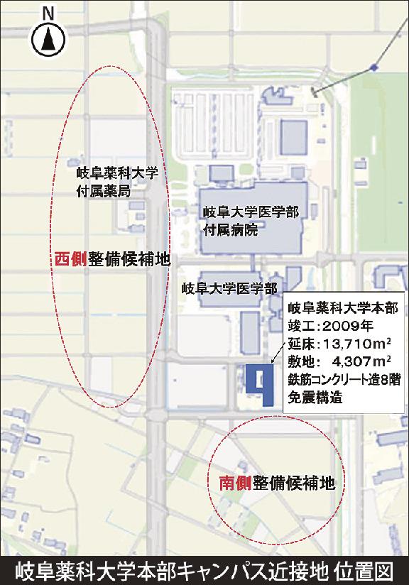 岐阜市 岐阜薬科大三田洞キャンパス再整備 本部キャンパス西側に移転候補地変更 日刊建設工業新聞