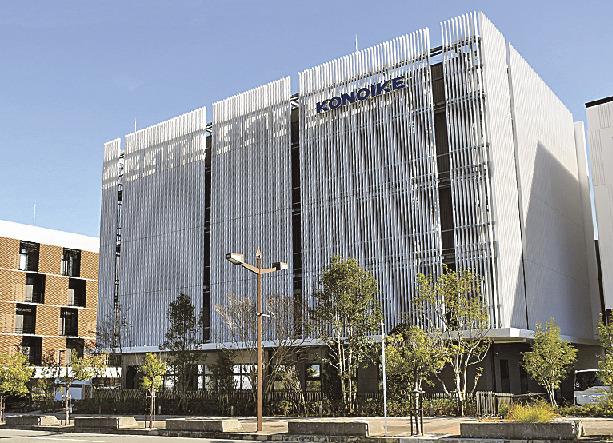 鴻池組 大阪市にテクノセンター完成 環境 土木分野の研究開発拠点 日刊建設工業新聞