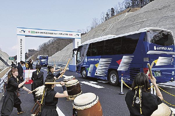 開通 播磨 道 中国横断道 姫路鳥取線が全線開通。播磨道