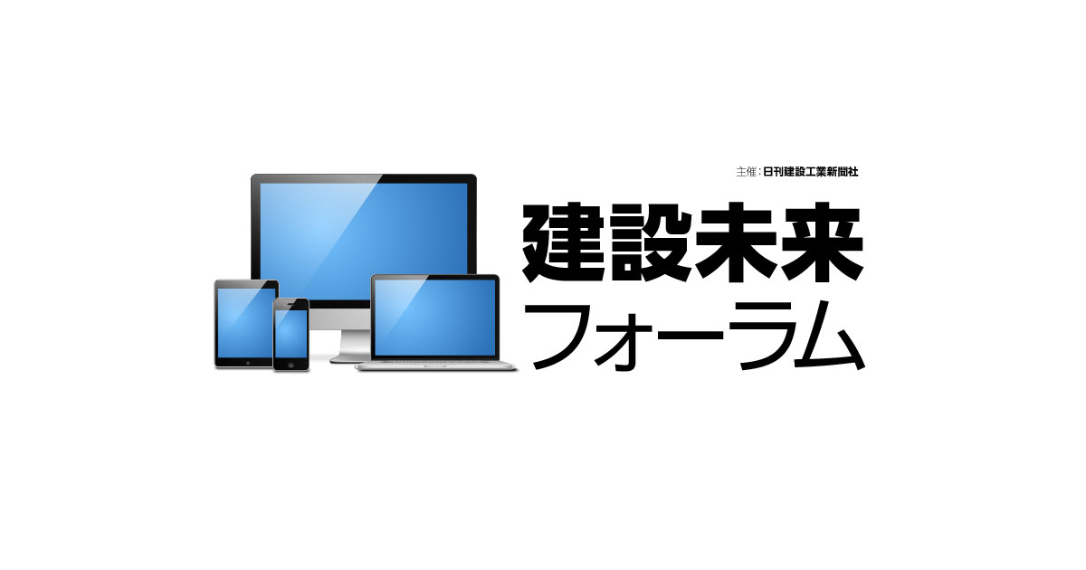 次世代建設産業戦略２０２５ 活力ある建設ビジネス創成への挑戦  /日刊建設通信新聞社/早稲田大学次世代建設産業モデル研究会（単行本（ソフトカバー）） 次世代建設産業戦略2025 活力ある建設ビジネス創成への挑戦