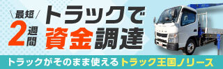凜／清水建設九州支店土木部・金丸亜紀さん、主体的に行動